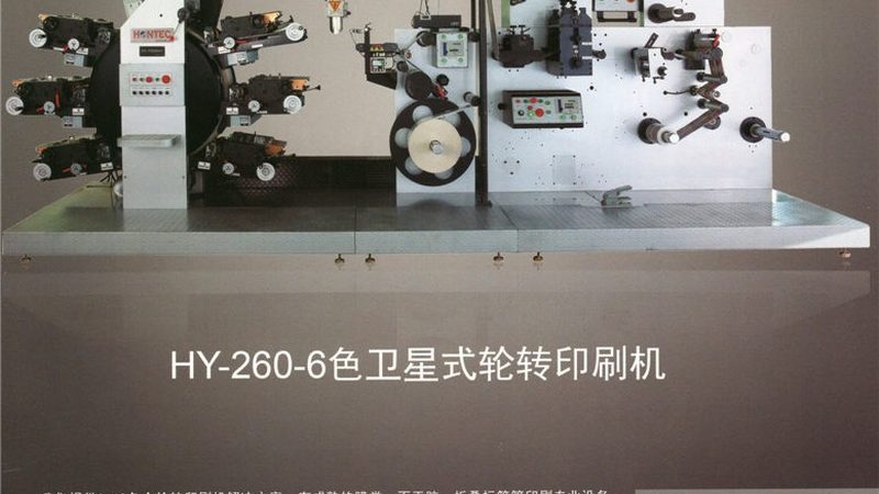 小型包装生产线与大型线：关键差异与考量因素
