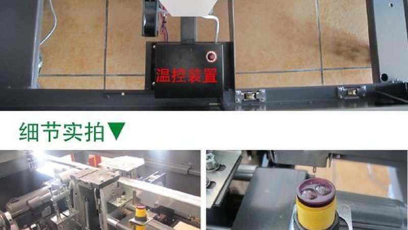 液体灌装机安装全攻略：关键步骤与注意事项