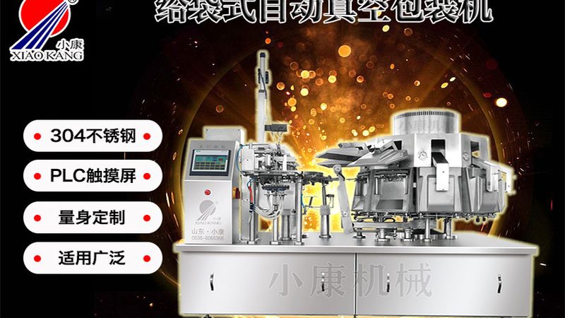 膏体灌装机操作流程：从准备到调试的全方位解析